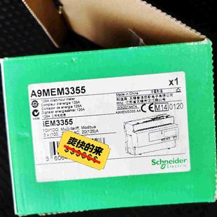 直接拍 就是卖价 询价 A9MEM3355