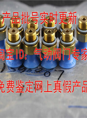 费斯托 FESTO 吸盘 VAS-15-30-1/8-PUR-B 1396087 1396090 现货