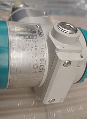 议价重庆四联PDS智能压力变送器型号PDS803GH1DS3