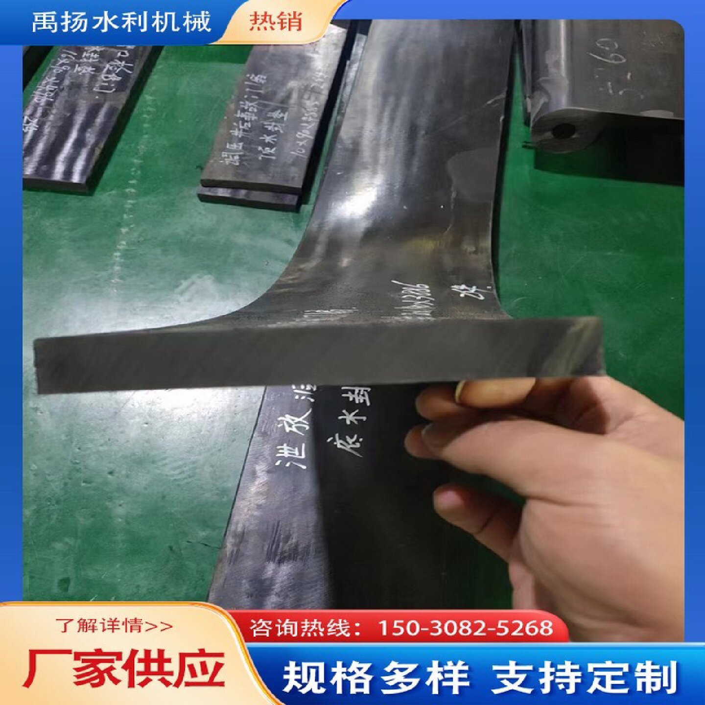 国标中埋式橡胶止水带外贴背贴可卸钢边P型闸门橡胶止水带pvc塑料