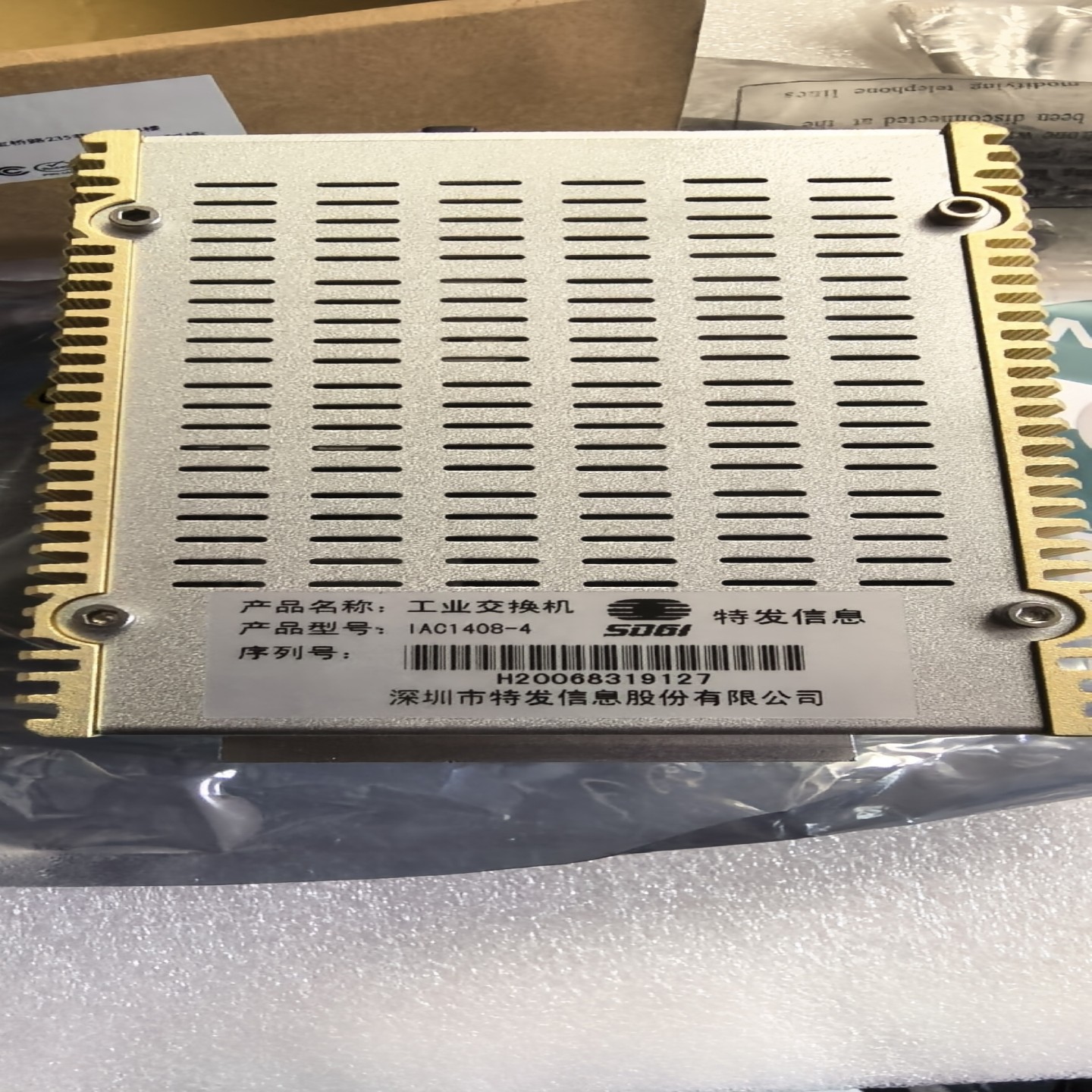 【议价】台湾MOXA EDR-810-2GSFP-T V200