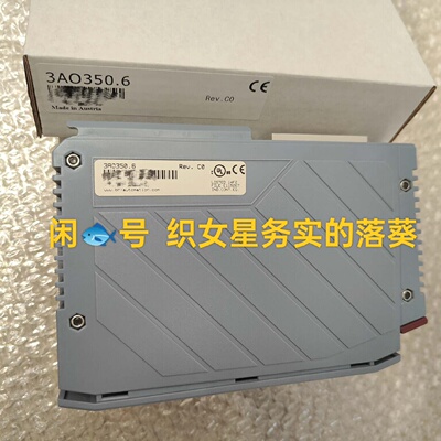 议价3A0350.6适用