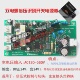逆变直流电焊机双电源辅助24V倍压开关电源板逆变焊机线路板配件