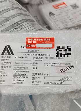 ACE超科林工业模块，型号714-082715-001/B，--议价商品