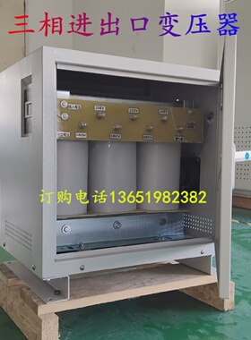 变压器增压增流380V三相480V440V415Vv208v数控伺服数控60kw80kva