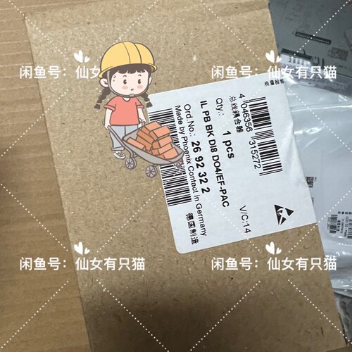 寻I2692322 IL PB BK DI8 DO4EFPA