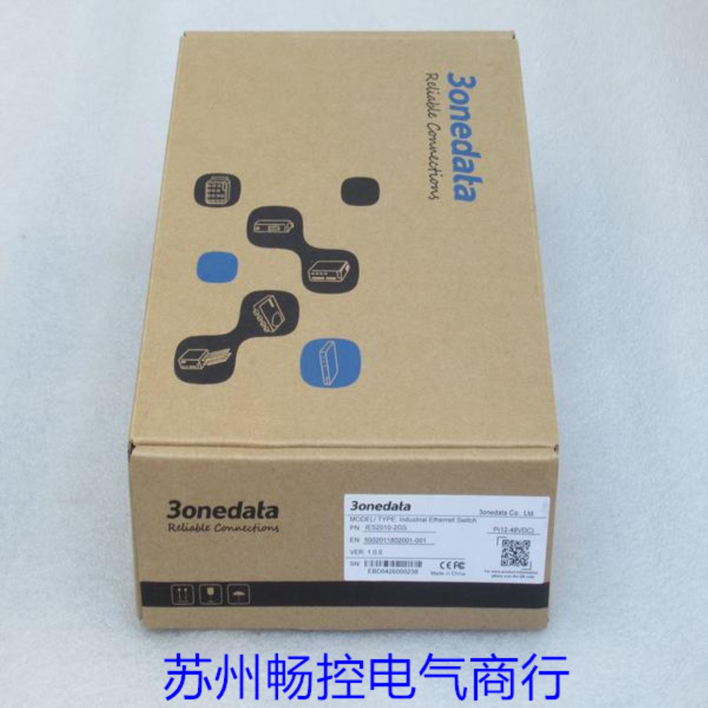 *现货销售*全新3onedata三旺交换机IES2010-2GS现货