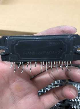 IRAMX16UP60A-2长脚原码原装拆机包好，需要联系-议价