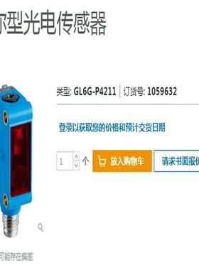 询价1059632GL6G-P4211西克sick