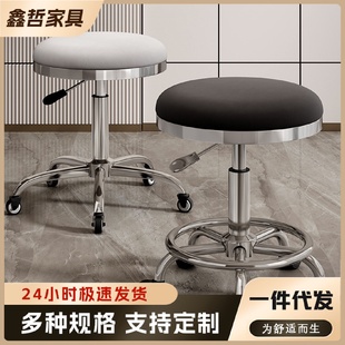 沙龙滑轮凳子美甲师大工凳美容院椅子理发店升降圆凳家用高脚凳
