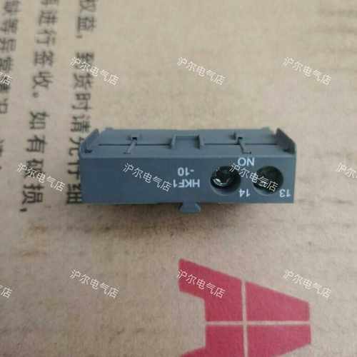正品ABB辅助触点HKF1-10