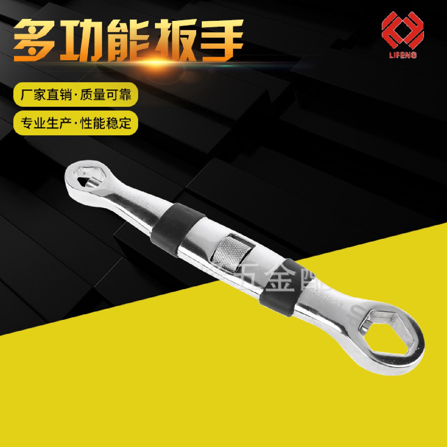 4-19mm多功能扳手23合1螺帽拆卸工具现货批发crv两用扳手