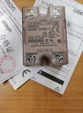 议价G3NB220B1524VDCOMRON固态继电器G3NB220B1524VDC20A