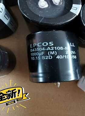 B43504-A2108-M  250Ⅴ1000UF  大约~询价