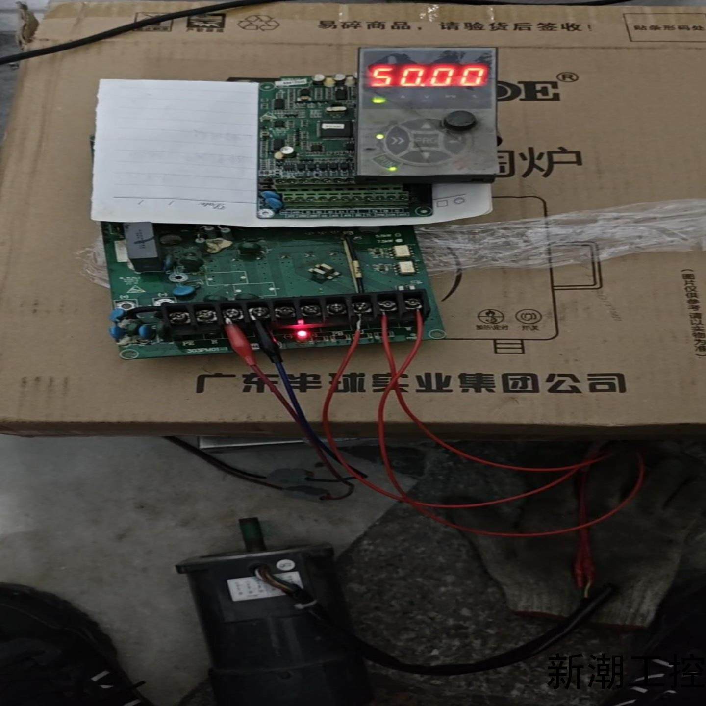 ADT澳地特变频器 主板 面板议价商品