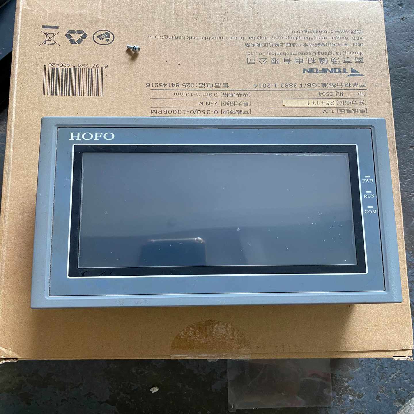 【议价】HOFO触摸屏HF-070MS外观成色不错功能正常适用