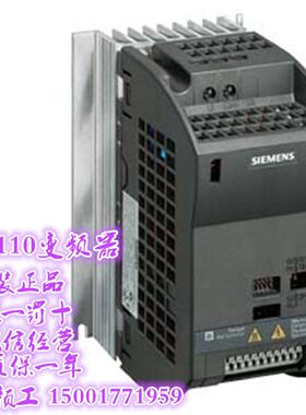议价6SL3211-0AB15-5UB1 西门子G110变频器0.55KW 6SL3211-0AB15-