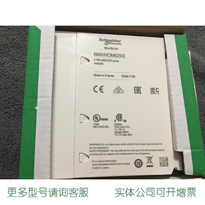 议价施耐德PLC模块BMXDDI3202KH BMXERT1604H全新原装