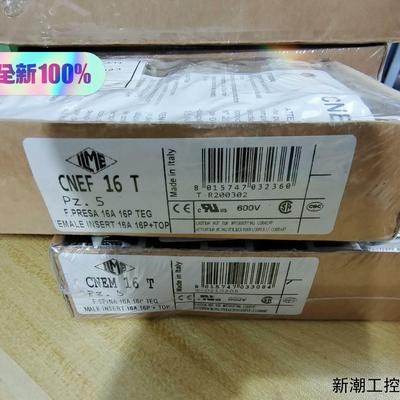 ILME重载连接器CNEM-16-T航空插头16A公母芯16议价商品