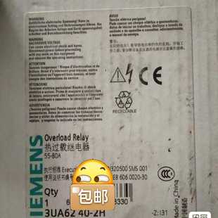 咨询 2H正 热过载继电器3UA6240