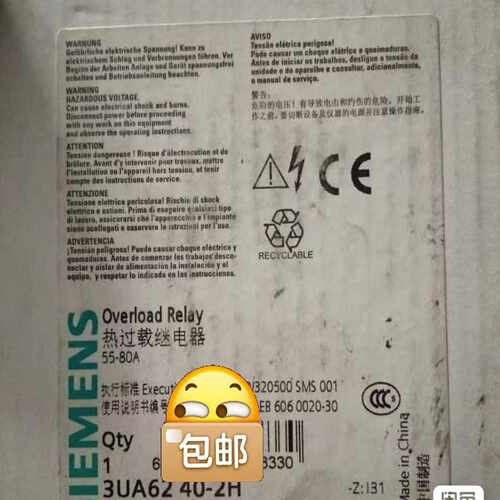 咨询-热过载继电器3UA6240-2H正