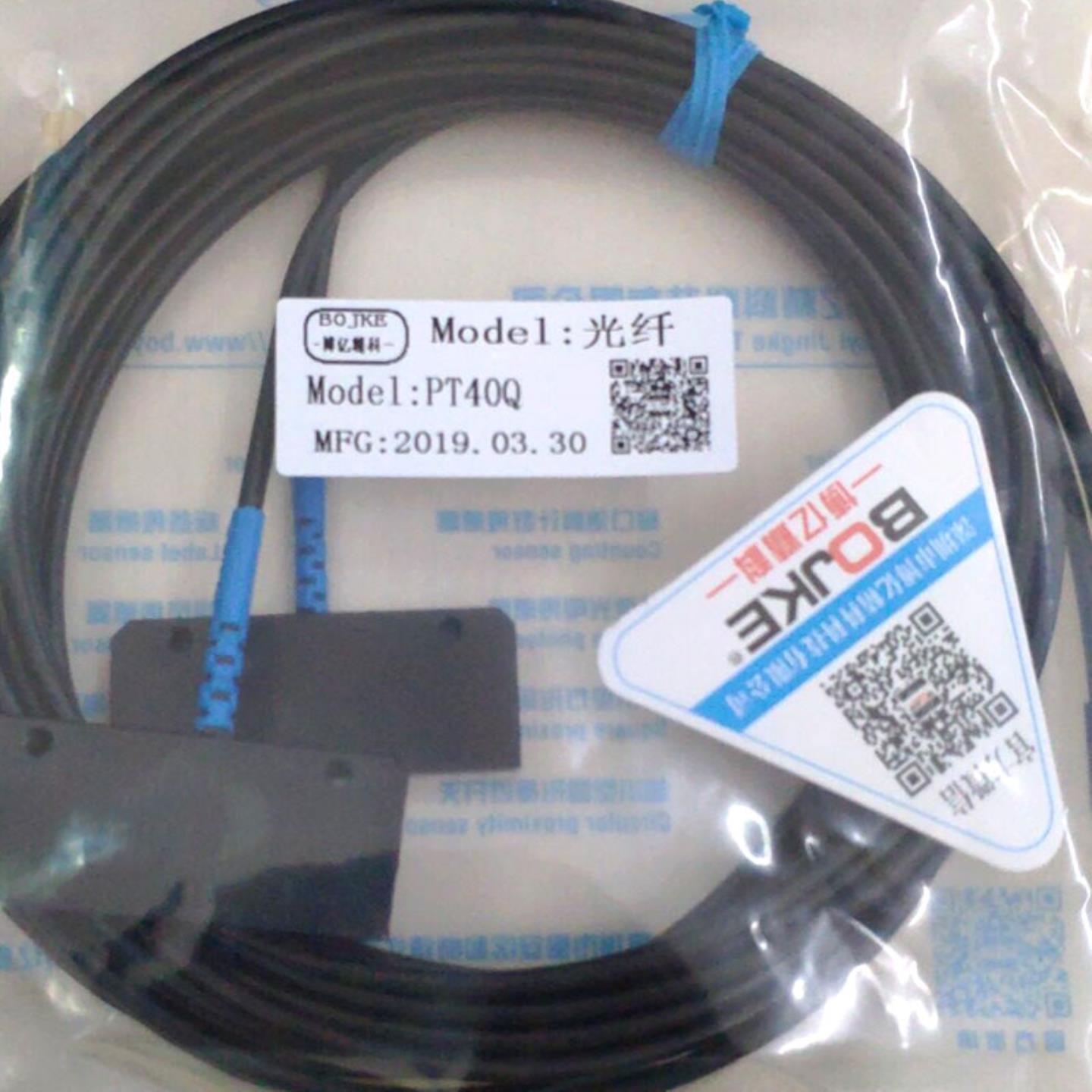 芬芳定制型直面出光 PT50QL PT40QL PR40QL PR50QL矩形区域光纤*
