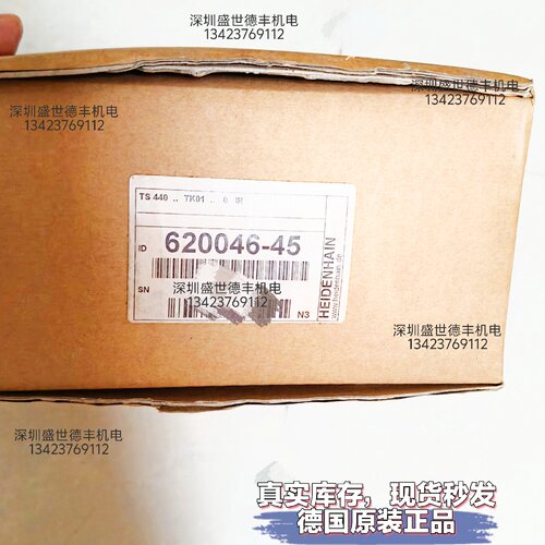 62004645TS440TK01测头探头升级替代TS460S48德国HEIDENHAIN原厂