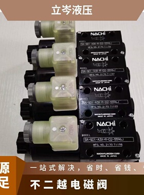 寻INACHI不二越电磁阀SSG01C5RD25596JSSG01C6RD25596J