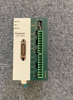 AFP0421，AFPX-EFP0，拆机松下小模块，质量包好一议价商品