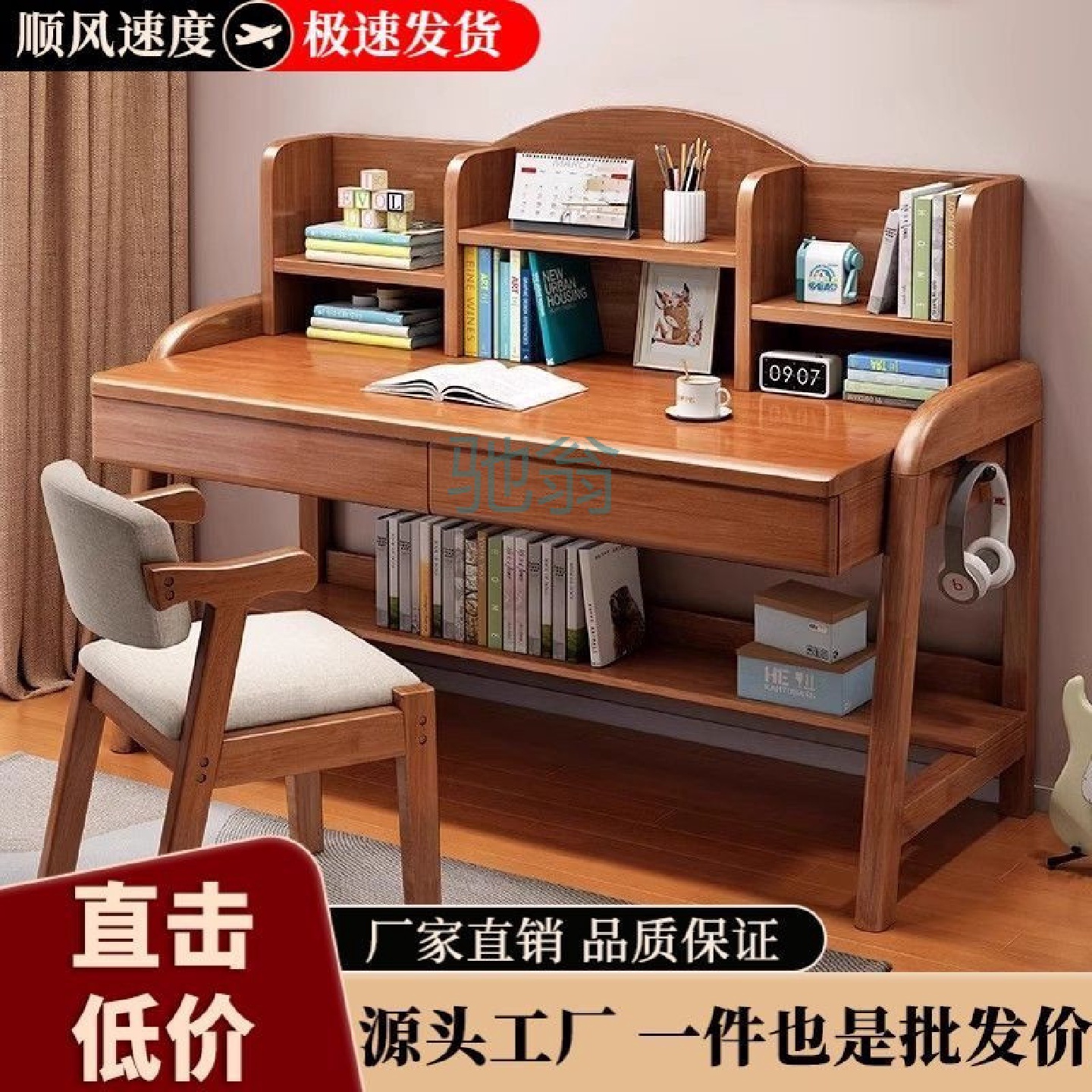 FN6实木书桌手动升降桌中学生书桌卧室家用简约书桌书架一体写字
