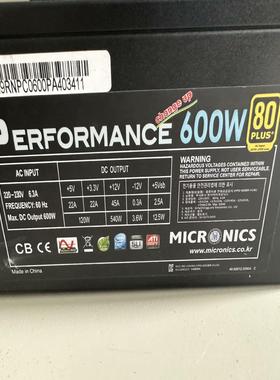 PERFORMANCE 600W 金牌80PLUS电源 包测~询价