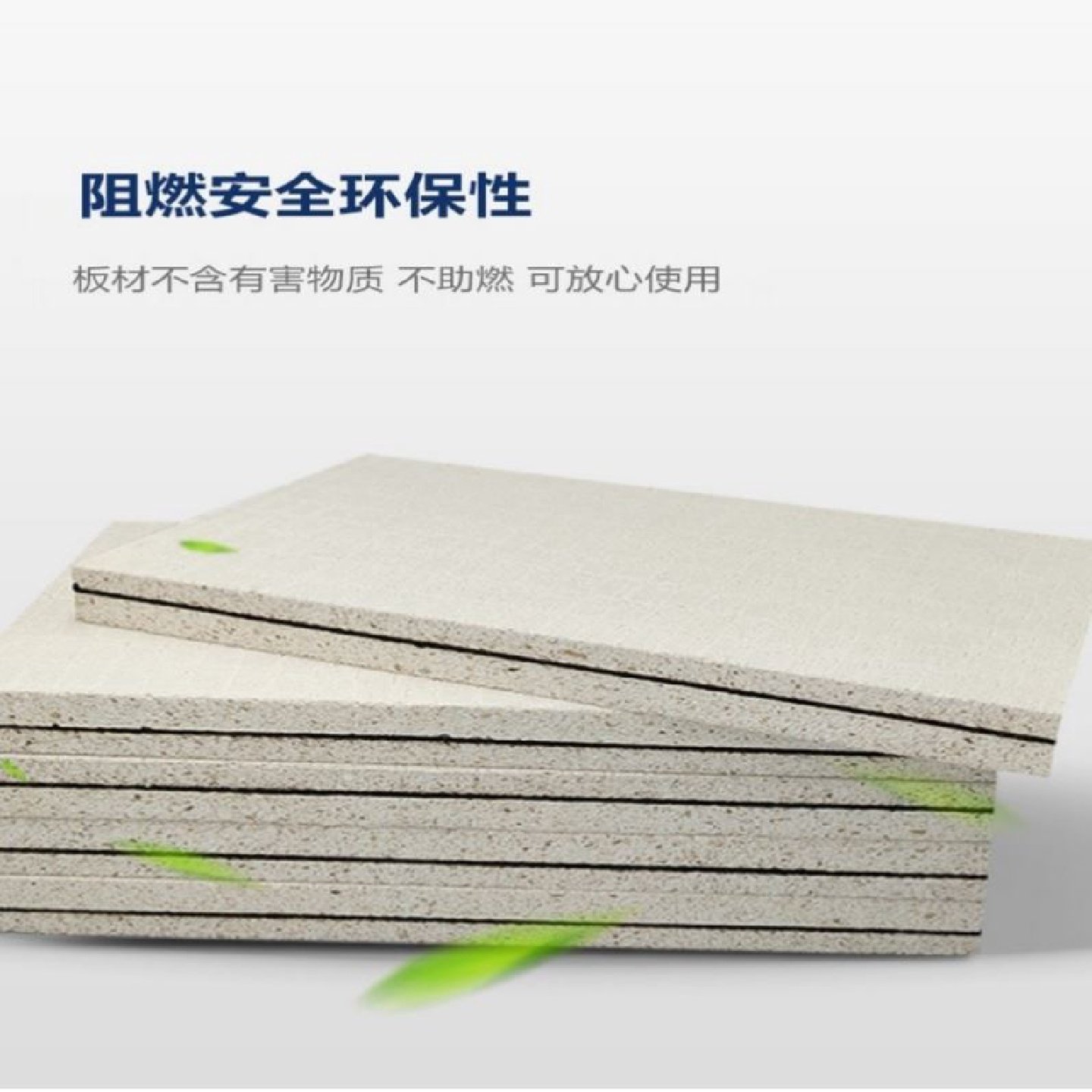 阻尼隔音板减震隔声板玻镁冰火板复合KTV专用酒吧鼓房墙体降噪,基础建材,隔音板,淘宝优惠券,粉丝福利购,淘宝优惠卷