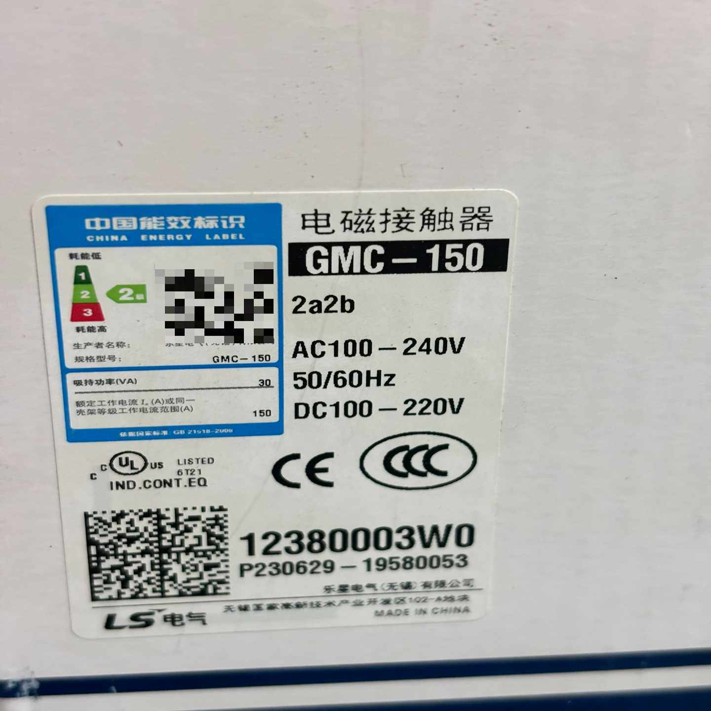 LS产电电磁接触器GMC-150AC110-240V
