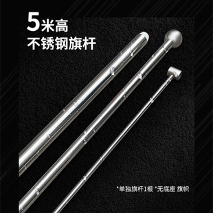 户外铁板道旗注沙道旗不锈钢旗杆广告旗免注水道旗5米箱体道旗