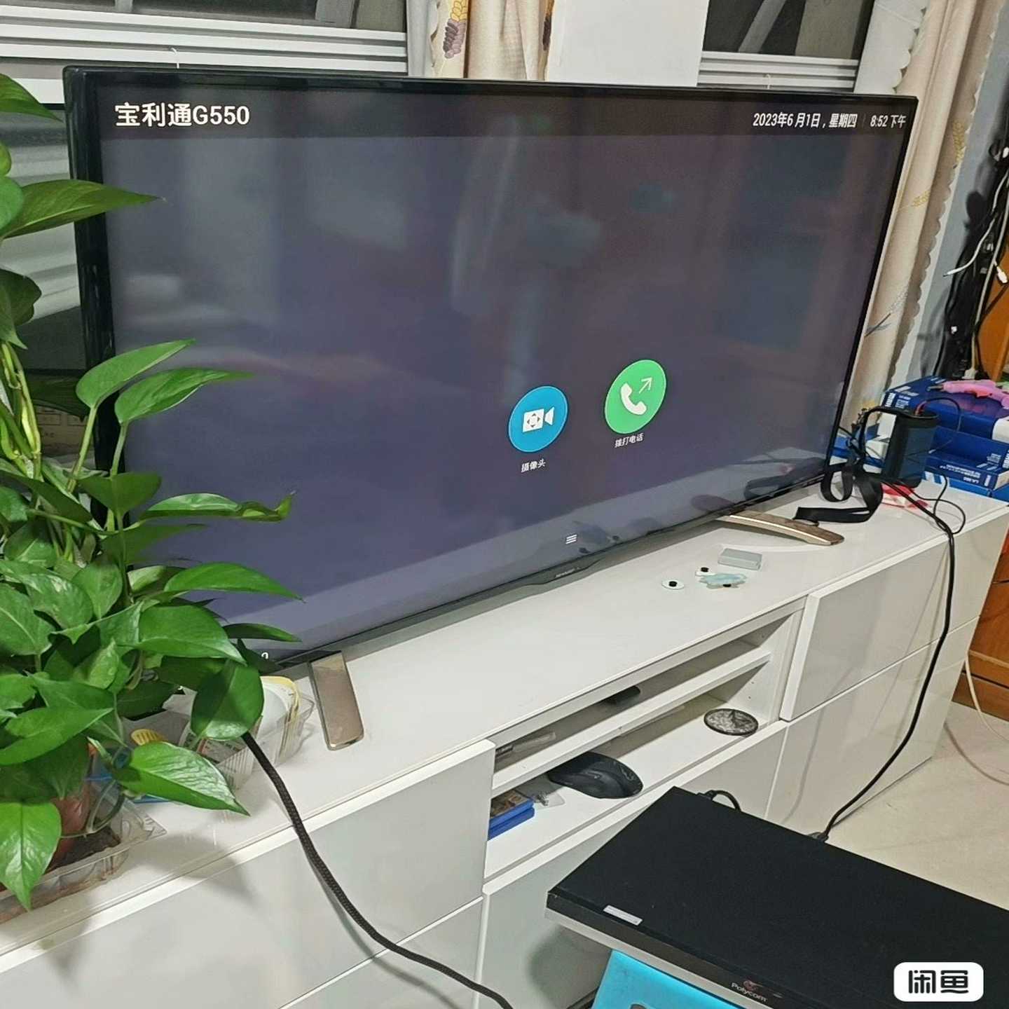 工控议价/通会议主机group550开机正常