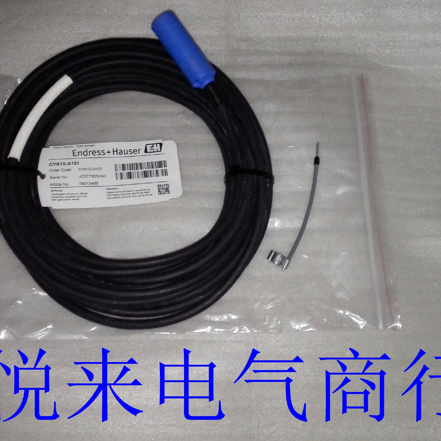 供应CPK9-NHA1A全新原装恩德斯豪斯PH电极电缆CPK9-NHA1A现货特价