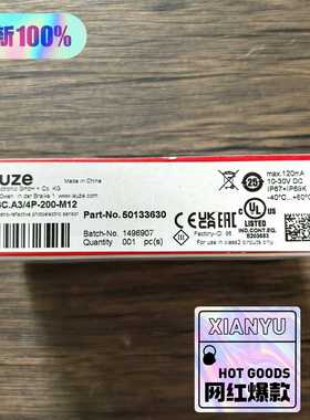 全新原装正品劳易测PRK3C.A3/4P-200-M12--议价商品