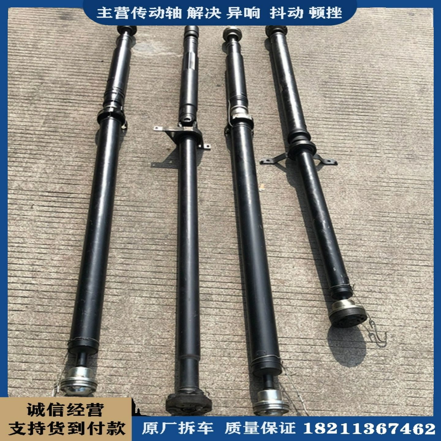 适用宝马E90X1X3X5X6320325520525730前后传动轴半轴