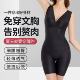薄款 免穿文胸塑身衣女收腹束腰美体塑形瘦身连体束身衣后脱式 夏季