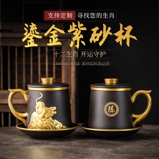 弘一宜兴紫砂杯十二生肖茶杯个人专用杯男大容量带盖泡茶杯办公杯