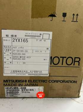 HG453BS-D48三菱伺服电机全新原装--议价商品