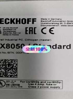 倍福模块cx8050询价