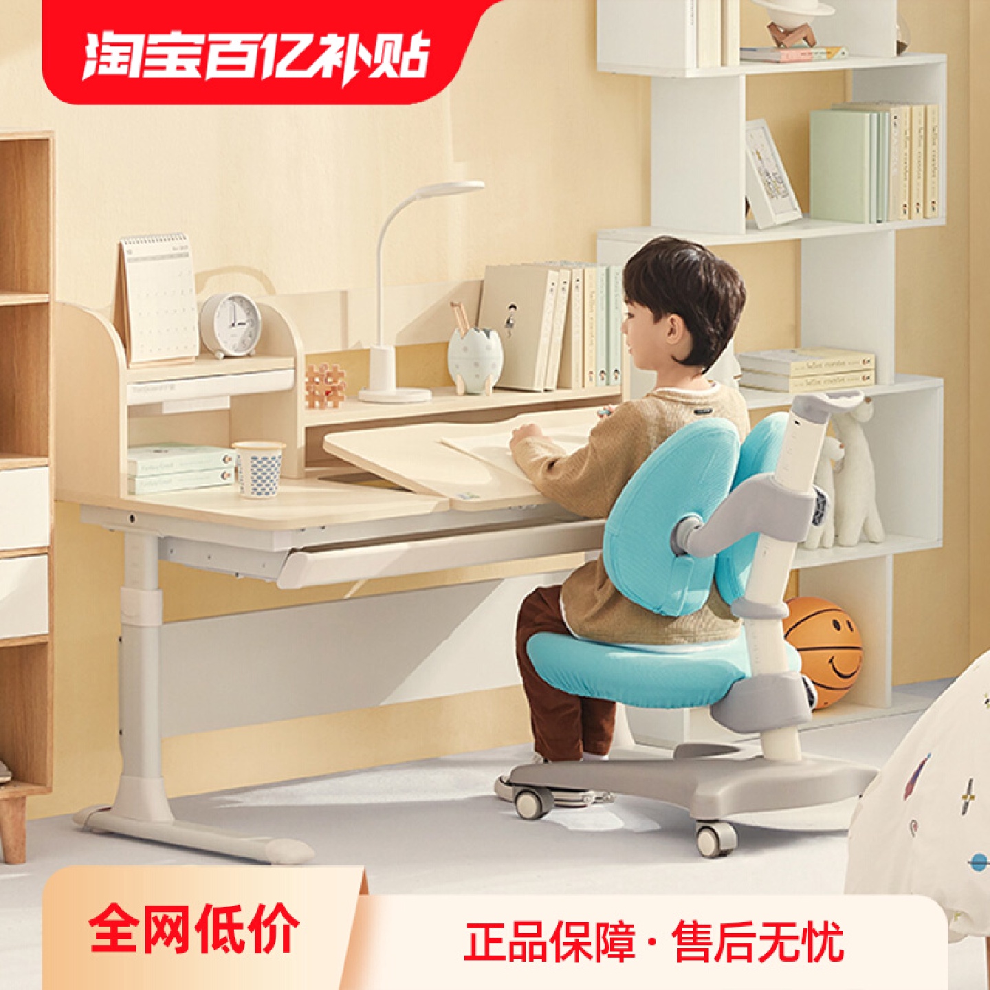 实木儿童学习桌可升降书桌小学生写字桌家桌子椅子课桌椅套装