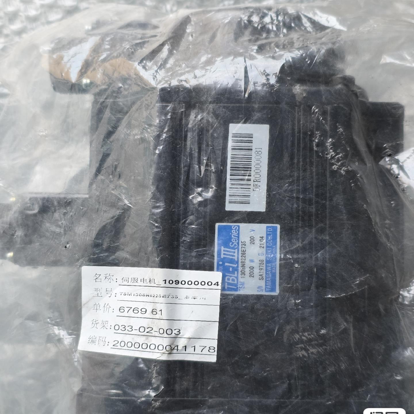 多摩川伺服电机TSM1306N8226E7352000