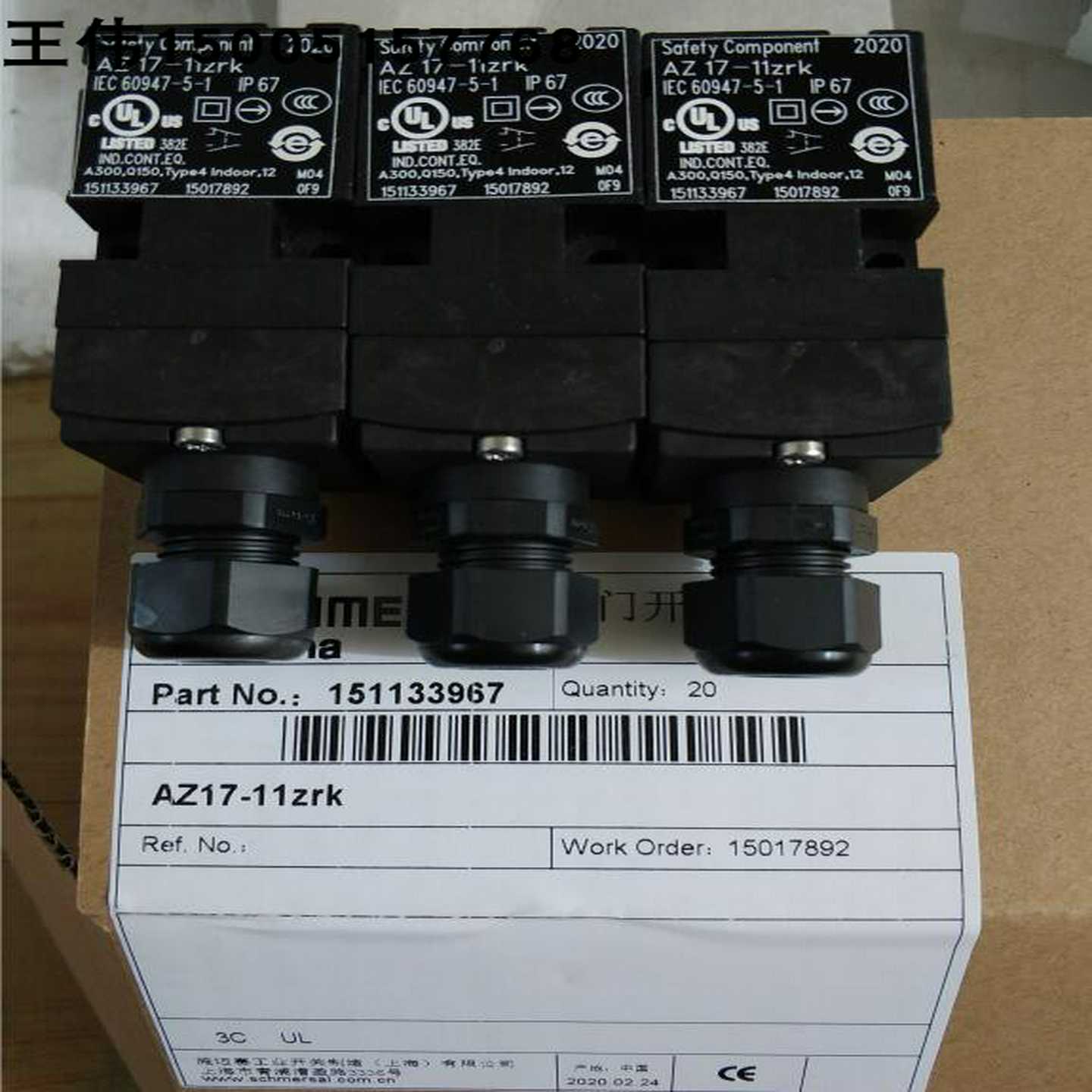 AZ17-11ZRK施迈赛门开关全新原装现货，假一赔十！