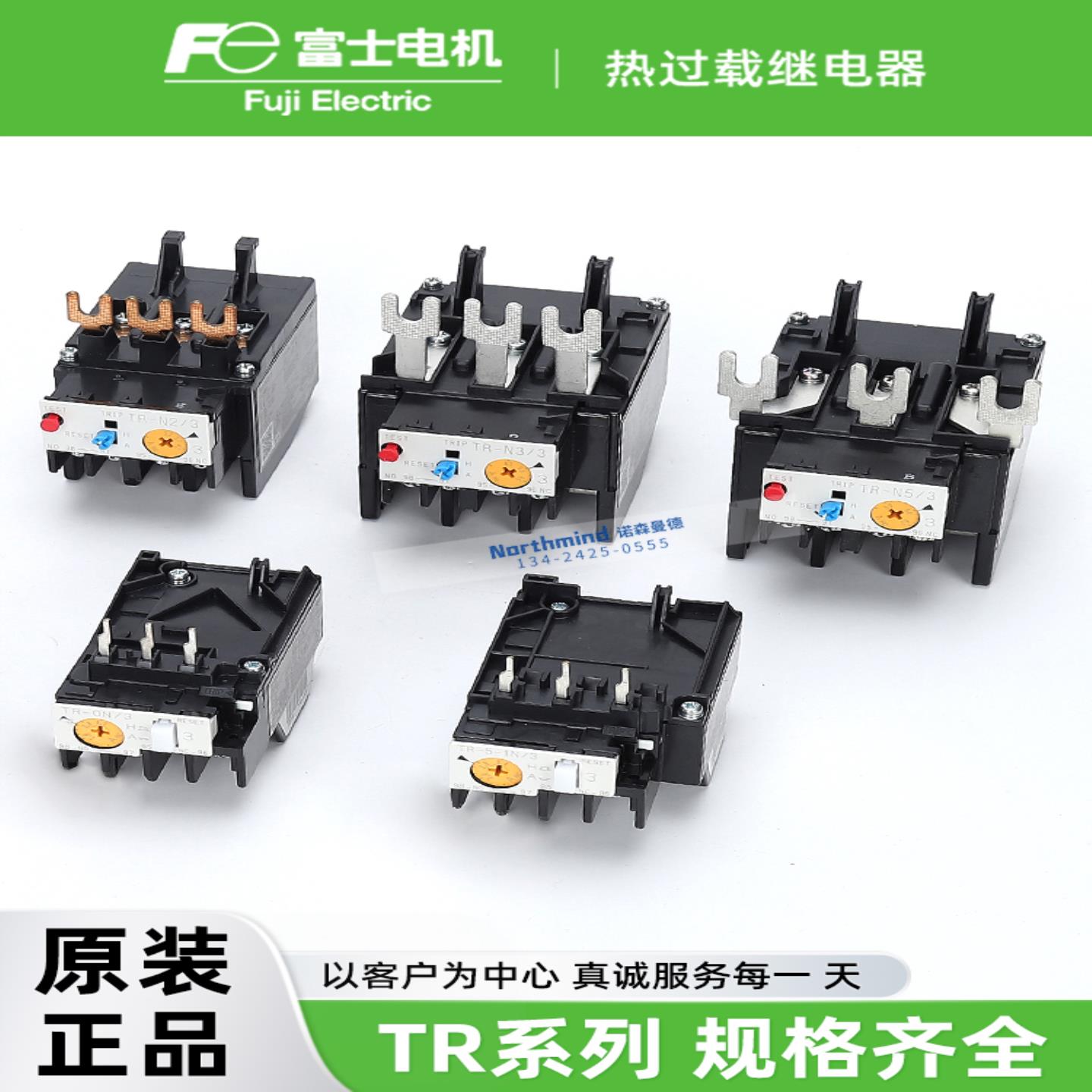 隆兴日本富士热TR-ON3热继电器TR-5-1N3热保护TR-N2678101214*