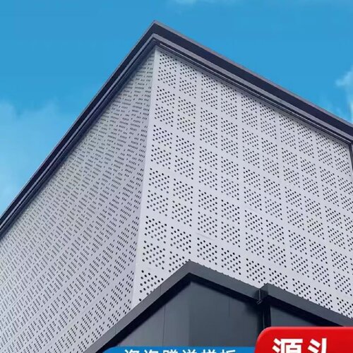 双曲铝单板外墙异形雨棚弧形幕墙包柱板扭曲球形曲面檐口厂家直销