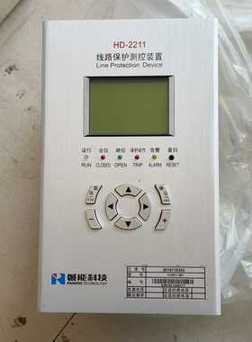 磐能HD-2211线缐路保护测控装置（零零电子）