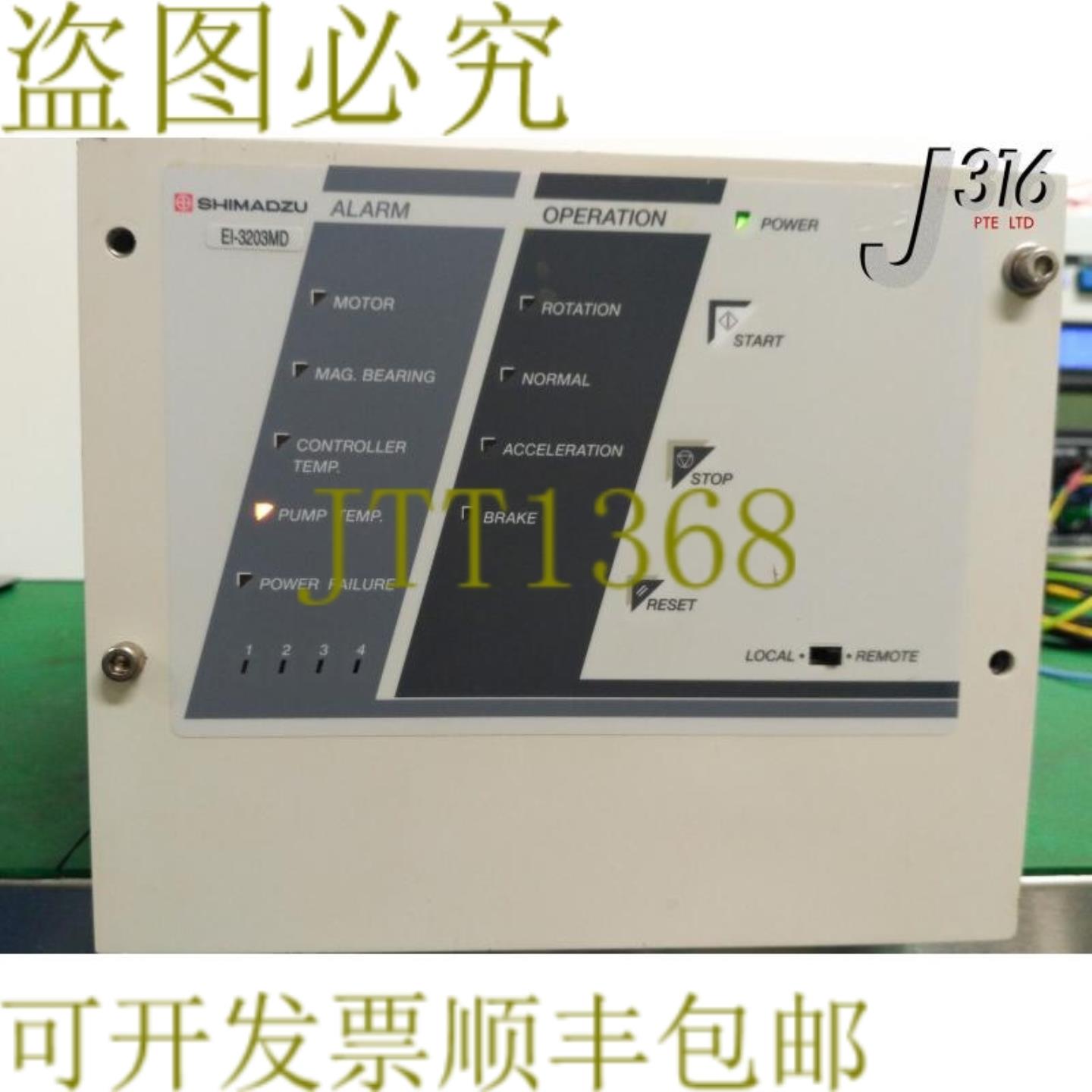 供应8638 岛津 涡轮泵控制器 EI-3203MD-A1