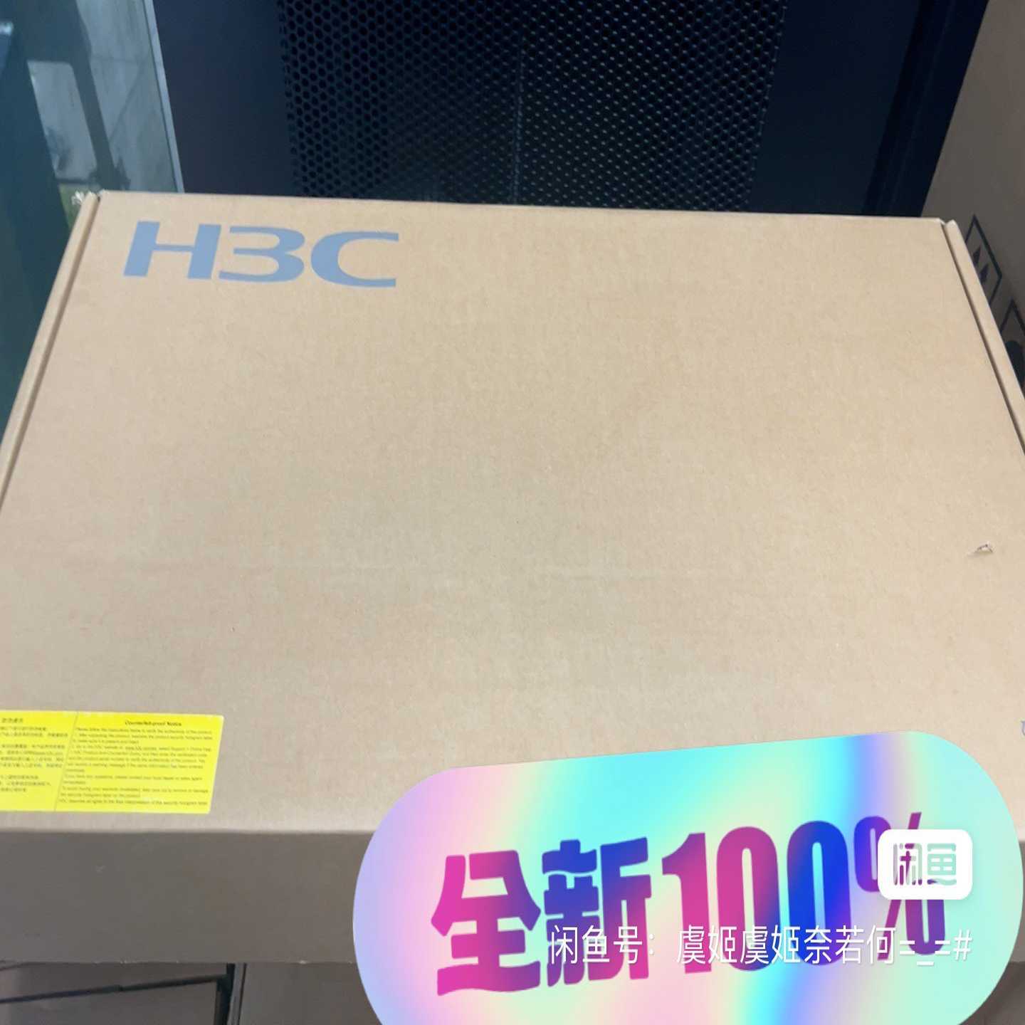 询价华三全管理交换机：S5024Pv5-EI